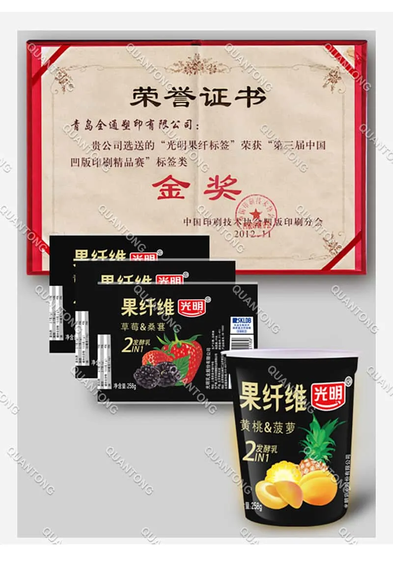 Bright Fruit Fiber Label - Gold Award
