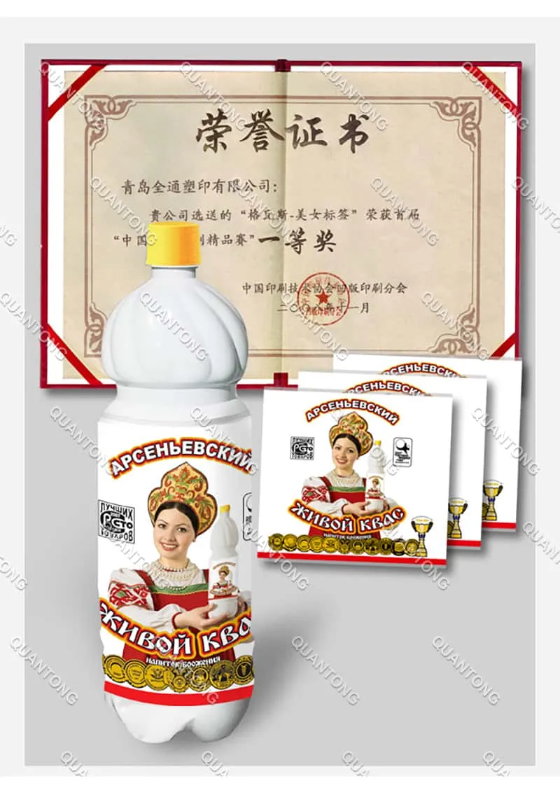 Printing Excellence Competition - Gold Award