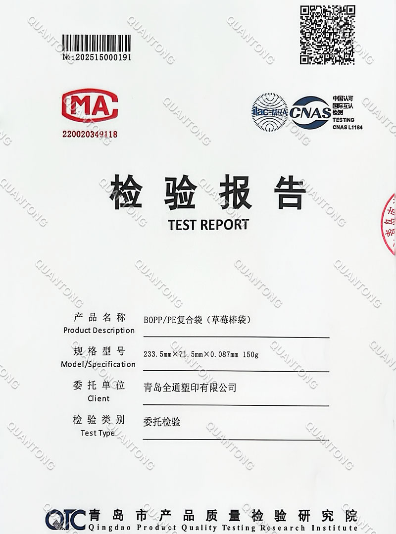 First Quarter 2025 Plasticizer Testing Report
